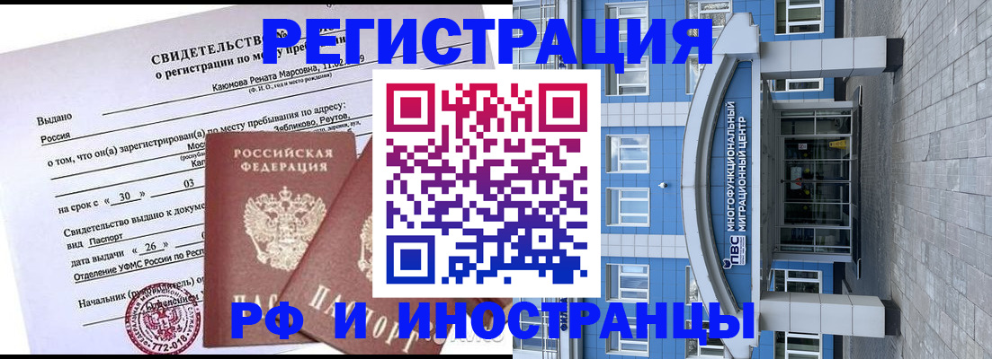 прописка поиск в Онеге
